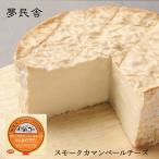  сон .. затонированный ka man вуаль. ... сыр 110g рефрижератор Hokkaido дешево flat блок . земля производство сырой . белый .. закуска . подарок подарок ваш заказ 