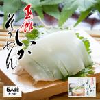  Hakodate производство .. вермишель 5 порции ×2 шт рефрижератор Hokkaido . земля производство подлинный .. sashimi рис. .. закуска . гарнир подарок подарок ваш заказ замороженные продукты 