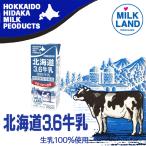  Hokkaido день высота . индустрия Hokkaido 3.6 молоко 200ml×1 кейс 24шт.@ Hokkaido . земля производство . данный земля молочные продукты . напиток напиток бумага упаковка молоко подарок подарок ваш заказ бесплатная доставка 