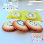  Hokkaido simaenaga...... Lange do автомобиль 10 штук ×1 шт белый шоколад печенье жарение кондитерские изделия шт упаковка птица герой конфеты сладости симпатичный подарок 