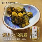 .....220g не 2 магазин головной офис Hokkaido . земля производство .. гарнир деликатес закуска ... включая рис масло жарение подарок подарок ваш заказ . данный земля 