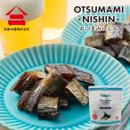 井原水産 おつまみにしん 40g×3個 北海道 お土産 珍味 おつまみ おやつ お菓子 肴 鰊 ギフト プレゼント お取り寄せ 送料無料