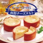  тигр piste. . Hakodate сыр фруктовый пирог 6 штук ×5 шт Showa кондитерские изделия Hokkaido . земля производство жарение кондитерские изделия закуска сладости подарок подарок ваш заказ бесплатная доставка 