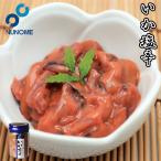  ткань глаз .. соль .120g×3 шт рефрижератор Hokkaido . земля производство рис. .. закуска . подарок подарок ваш заказ 