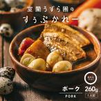  Muroran ..... .....- свинина 1 порции Hokkaido . земля производство Muroran суп карри знаменитый магазин подарок подарок ваш заказ мгновенный retort 