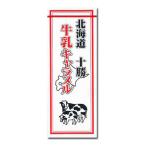  Hokkaido Tokachi молоко карамель 18 шарик ставка тент гурман f-z Hokkaido . земля производство . данный земля закуска сладости подарок подарок ваш заказ 