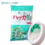 北見ハッカ通商 ハッカ飴 240g 北海道 お土産 ギフト お取り寄せ プレゼント 夏 虫除け 涼感 キャンディ あめ エチケット