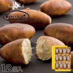 wa зонт ..12 штук ×1 коробка Hokkaido . земля производство жарение клубень ... японские сладости сладости подарок подарок ваш заказ бесплатная доставка 