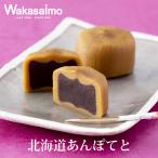 a....6 штук 3 коробка комплект . зонт .. главный офис Hokkaido . земля производство японские сладости .... картофель картофель подарок подарок ваш заказ бесплатная доставка 