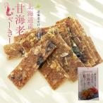  Hokkaido производство . море . вяленое мясо 40g×2 шт ... вяленое мясо закуска деликатес высококлассный морепродукты .. креветка бакалейные продукты sake. . японкое рисовое вино (sake) вино кнопка, ручка настройки подарок подарок подарок 
