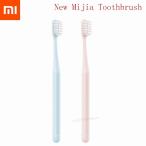 オリジナル Xiaomi Mijia 歯 ブラシ 大人 ソフト極細手動 制御 ソフトラウンド ブラシ ディープ クリーニング 歯 石除去 歯