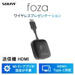foza share беспроводной экран вместе иметь оборудование дополнение для радиопередатчик (HDMI модель )×1 шт FA-001-W-HD экран вместе иметь экран переключатель одним движением переключатель максимальный 8 шт. соответствует PC смартфон Wi-Fi не необходимо 