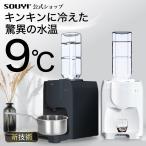 Souyi life sy 108n