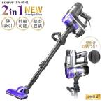 掃除機 サイクロン 軽量 ハンディ スティック 2in1 タイプ SY-0541 壁掛け 収納