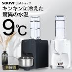  saw i официальный магазин новинка настольный кулер самый новый продукт повышение скользящий имеется 