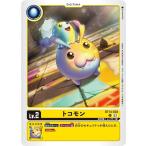 to common (U)[ желтый /tejitama/BT14-003](BLAST ACE) digimon карты 