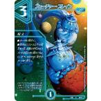 フューチャー・ブレイン(EX18 38/75)〔U〕【水】〈パラレル・マスターズ〉　デュエル・マスターズ