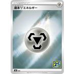 ´ðËܹݥ¨¥Í¥ë¥®¡¼¡Ê¥ß¥é¡¼/25th¡Ë¡Ì-¡Í¡Ú´ðËÜ¥¨¥Í¥ë¥®¡¼¡Û¡Ò25th ANNIVERSARY COLLECTION¡¡s8a¡Ó