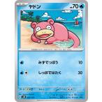 ya Don (-)[ вода /..] ( старт панель Generations SVM) Pokemon Card Game 