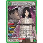 安い進撃の巨人 車力の巨人の通販商品を比較 | ショッピング情報