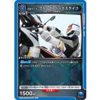 仮面ライダーフォーゼ ベースステイツ〔C〕【青】(EX12BT/KMR-2-032)　〈仮面ライダー Vol.2　ユニオンアリーナ〉