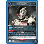 ショッピング仮面ライダーオーズ 仮面ライダーオーズゲンム ゾンビゲーマー レベルX〔R〕【青】(UA29BT/KMR-1-044)　〈仮面ライダー　ユニオンアリーナ〉