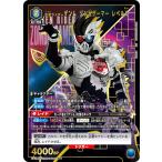 ショッピング仮面ライダーオーズ 仮面ライダーオーズゲンム ゾンビゲーマー レベルX(パラレル)〔R★〕【青】(UA29BT/KMR-1-044)　〈仮面ライダー　ユニオンアリーナ〉