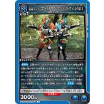 ショッピング仮面ライダーダブル 仮面ライダーエグゼイド ダブルアクションゲーマー レベルXX〔U〕【青】(UA29BT/KMR-1-050)　〈仮面ライダー　ユニオンアリーナ〉