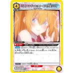 リリエル シンデレラ☆スターコラボ衣装/