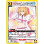 リリエル 天使衣装/リリサ〔SR〕【黄】