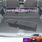 ショッピングプリウス プリウスα 41系 ZVW41W 5人乗り 専用 ラゲッジフラットブロック｜車中泊マット 車中泊グッズ アクセサリー パーツ スペースクッション｜Levolva レヴォルヴァ