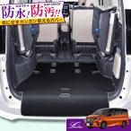 セレナ C27系 専用 ラゲッジルームカバー｜日産 SERENA e-POWER カーゴマット トランクマット フロアマット アクセサリー パーツ｜Levolva ラゲッジマット