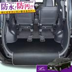 ノア ヴォクシー エスクァイア 80系 専用ラゲッジルームカバー/ラゲッジマット｜カーゴマット トランクマット 車中泊グッズ カスタム｜Levolva レヴォルヴァ