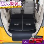 NBOX JF3/4系 ラゲッジルームカバー|ホンダ JF3 JF4 N-BOX カスタム カーゴマット トランクマット フロアマット アクセサリー パーツ|Levolva ラゲッジマット