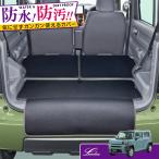 タフト LA900S LA910S 専用 ラゲッジルームカバー｜ダイハツ TAFT カーゴマット トランクマット フロアマット アクセサリー パーツ｜Levolva ラゲッジマット