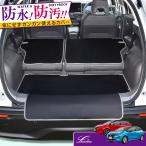 ノート E13 オーラ FE13 専用 ラゲッジルームカバー|日産 E13系 NOTE AURA カーゴマット トランクマット フロアマット アクセサリー|Levolva ラゲッジマット