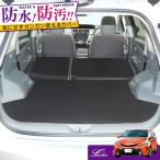 プリウスα 40系 専用 ラゲッジルームカバー|ZVW40W ZVW41W アルファ カーゴマット トランクマット フロアマット アクセサリー パーツ|Levolva ラゲッジマット
