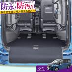 セレナ C28系 ラゲッジルームカバー|日産 e-POWER ハイウェイスター LUXION カーゴマット トランクマット フロアマット アクセサリー|Levolva ラゲッジマット