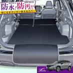 フォレスター SL系 専用 ラゲッジルームカバー｜スバル SLG SL5 カーゴマット トランクマット フロアマット アクセサリー パーツ｜Levolva ラゲッジマット