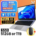 新品 ノートパソコン 新品 薄型ノートPC office Win11搭載 14インチ 15.6インチ Intel Celeron ~ Core i9 メモリ最大32GB SSD最大 1TB 日本語キーボード ノート