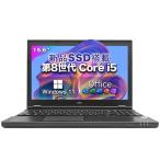 中古ノートパソコン ノート NEC パソコン Office付 Windows11 Intel Core i5 第8世代 メモリ8GB SSD1000GB最大 パソコン pc 15.6インチHD DVDドライブ USB3.0