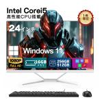 ランキング1位獲得 Win11搭載 一体型 