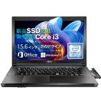 中古ノートパソコン ノートPC  富士通 A574 インテル第4世代Core i3 15.6インチ メモリ4GB/8GB 新品SSD128GB/256GB WPS windows11 初心者向け A574-i34-bkb