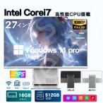 新品 一体型pc デスクトップパソコン 27型 27インチ フルHD液晶 インテル intel第4世代Core i7 Windows11 Office搭載 メモリ16GB SSD512GB 一体型 パソコン A27