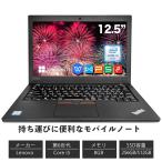 中古ノートパソコン Win11 WPS搭載 ゲ