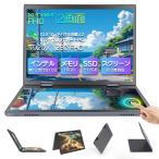 新品ノートパソコン 小型PC Office Windows11搭載 タッチパネル 10.5”+10.5” インチ液晶 2画面 第12世代 intel Celeron 最大3.4GHz 4コアメモリ16GB SSD512GB