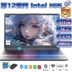 ショッピングOffice 新品パソコン ノート office付き 15.6インチ Win11搭載 インテル Corei5-1035G DDR5 メモリー:16GB/高速SSD:512GB/3.7GHz テンキー付/指紋認証付き  NC15NTT