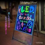 LED ライティングボード 手書き 看板 60x80cm リモコン マーカー付属 強化ガラス 光る パネル看板 案内板LEDライティングボード メニューボード
