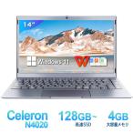 【ヤフーランキング1位！】Win11搭載 ノートパソコン 新品ノートPC Microsoft Office インテル Celeron メモリ4GB SSD128GB 14.1型  初心者向け テレワーク応援
