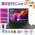 Win11搭載 中古ノートパソコン 初期